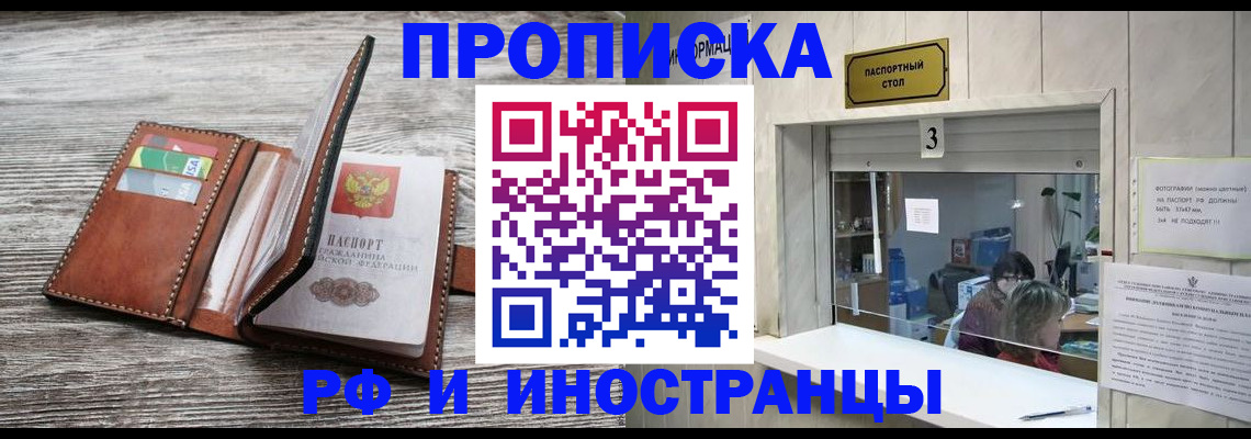 регистрация для школы в Чкаловске