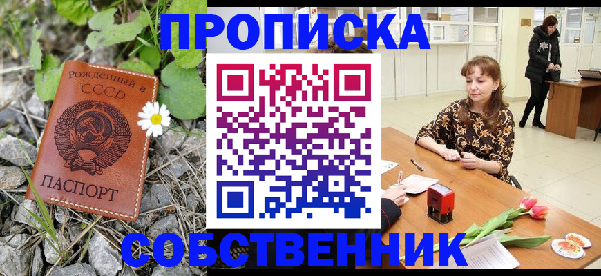 временная регистрация госуслуги в Чкаловске
